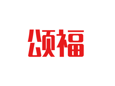 颂福净水器品牌LOGO