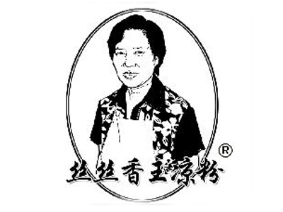 丝丝香王凉粉品牌LOGO