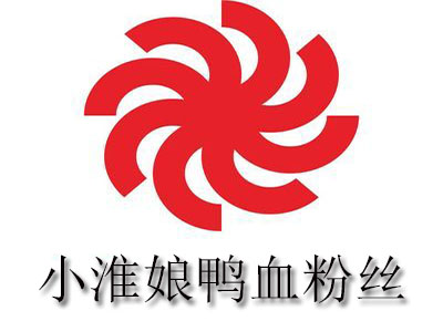 小淮娘鸭血粉丝品牌LOGO