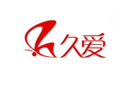 久爱珠宝品牌LOGO