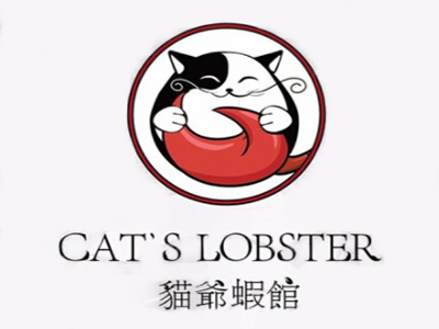 猫爷虾馆品牌LOGO