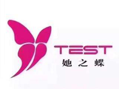 她之蝶加盟费