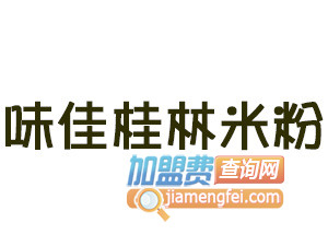 味佳桂林米粉品牌LOGO