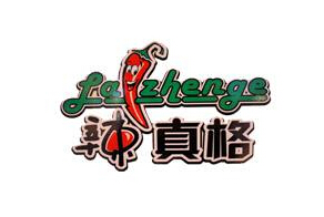 辣真格品牌LOGO