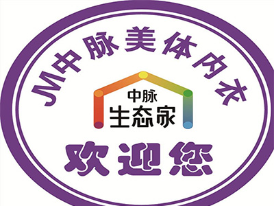 中脉美体品牌LOGO