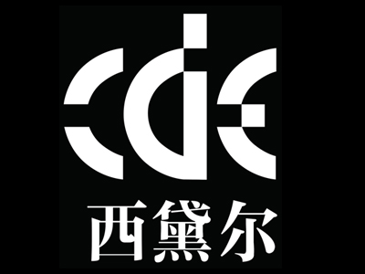 西黛尔加盟费