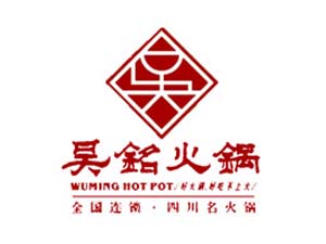 吴铭火锅加盟费