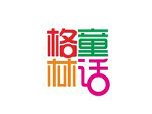 格林童话儿童摄影加盟费
