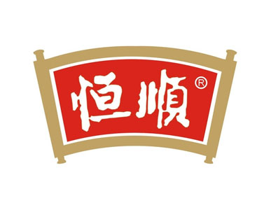 恒顺醋业品牌LOGO