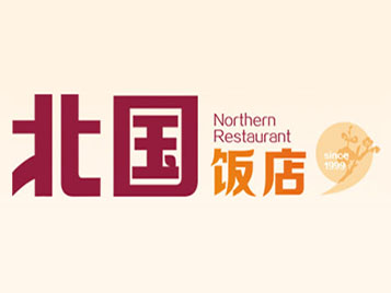 北国饭店品牌LOGO