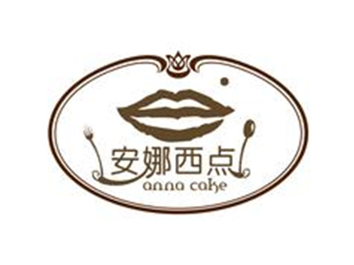 安娜西点品牌LOGO