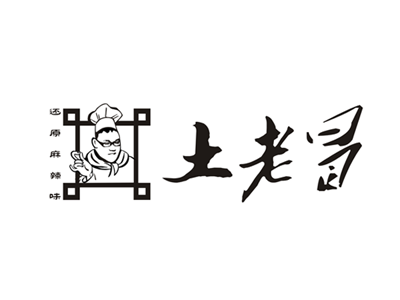 土老冒冒菜品牌LOGO