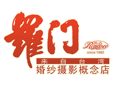 罗门婚纱摄影品牌LOGO