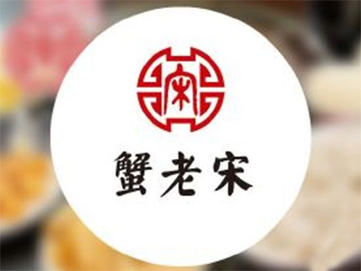 蟹老宋香锅品牌LOGO