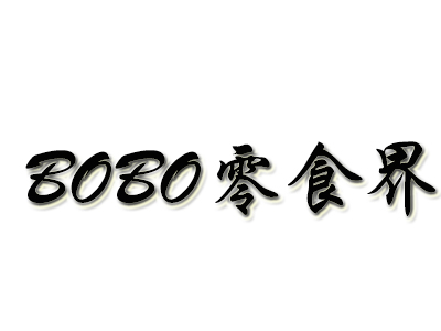 BOBO零食界品牌LOGO