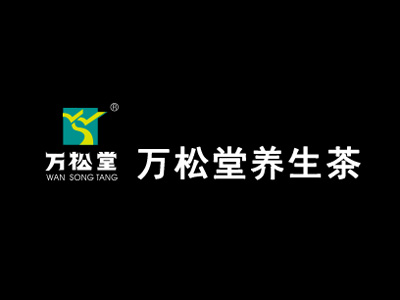 万松堂养生茶品牌LOGO