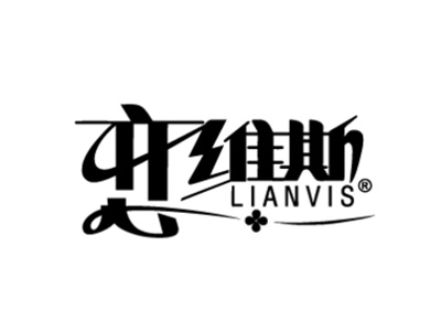 恋维斯品牌LOGO