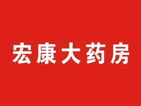 宏康大药房品牌LOGO