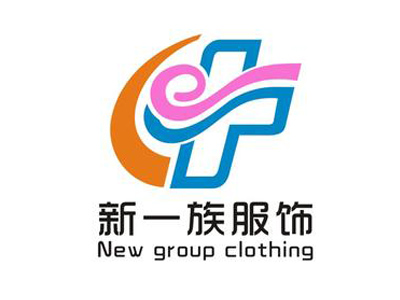 新一族服饰品牌LOGO