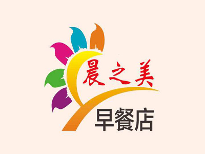 晨之美早餐店品牌LOGO