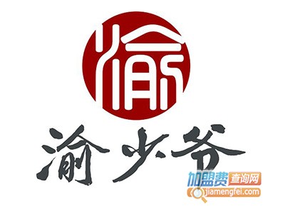 渝少爷品牌LOGO