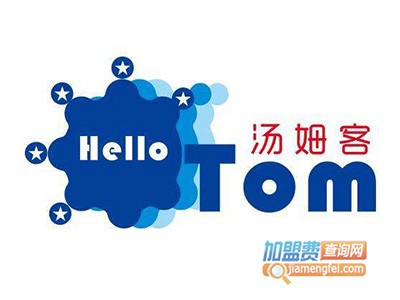 汤姆客少儿英语 加盟费