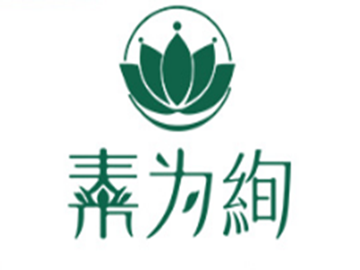 素为绚品牌LOGO