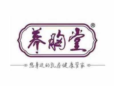 养胸堂品牌LOGO