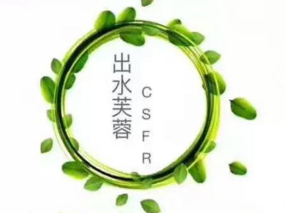 出水芙蓉净水器品牌LOGO