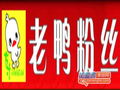 方寸老鸭粉丝汤品牌LOGO