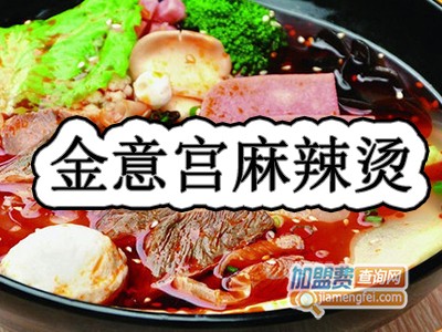 金意宫麻辣烫品牌LOGO