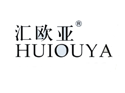 汇欧亚女装品牌LOGO