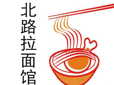 北路拉面馆品牌LOGO