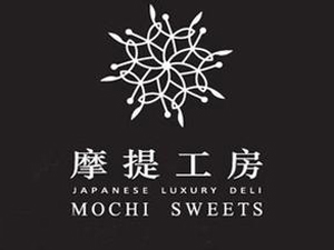 摩提工房加盟