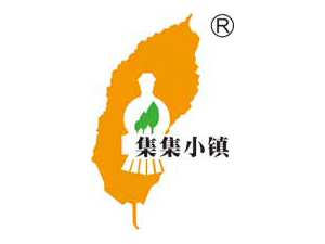 集集小镇加盟费