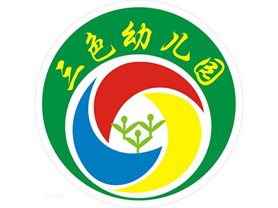 重庆三色幼儿园品牌LOGO