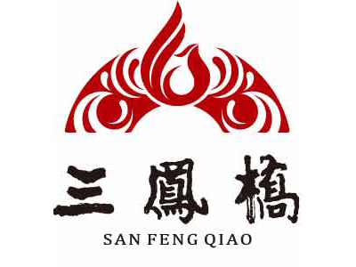 三凤桥肉庄加盟费