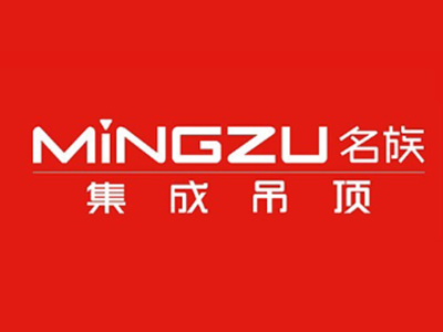 名族吊顶品牌LOGO