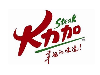 大力加牛排加盟费
