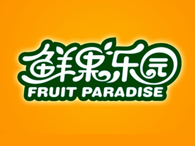 鲜果乐园品牌LOGO