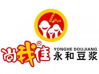 尚我佳永和豆浆品牌LOGO