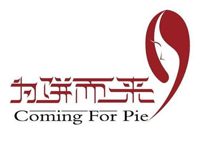 为饼而来加盟