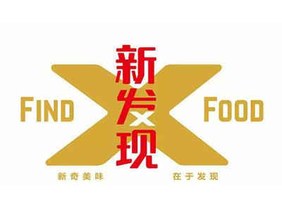 新发现餐厅品牌LOGO