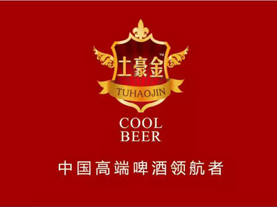 土豪金啤酒品牌LOGO