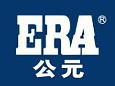 公元管道品牌LOGO