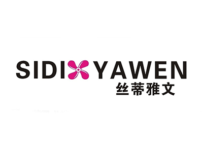 丝蒂雅文品牌LOGO