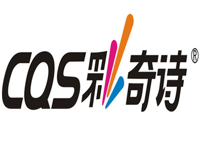 彩奇诗内衣品牌LOGO