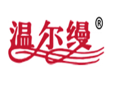 温尔缦老人鞋品牌LOGO