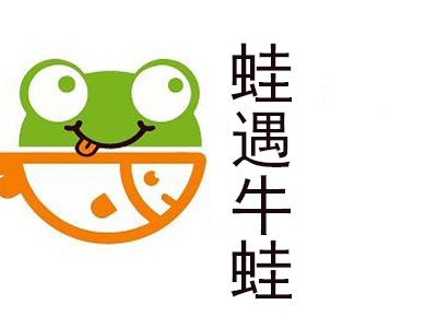 蛙遇牛蛙主题餐厅品牌LOGO