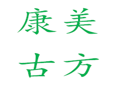 康美古方减肥品牌LOGO